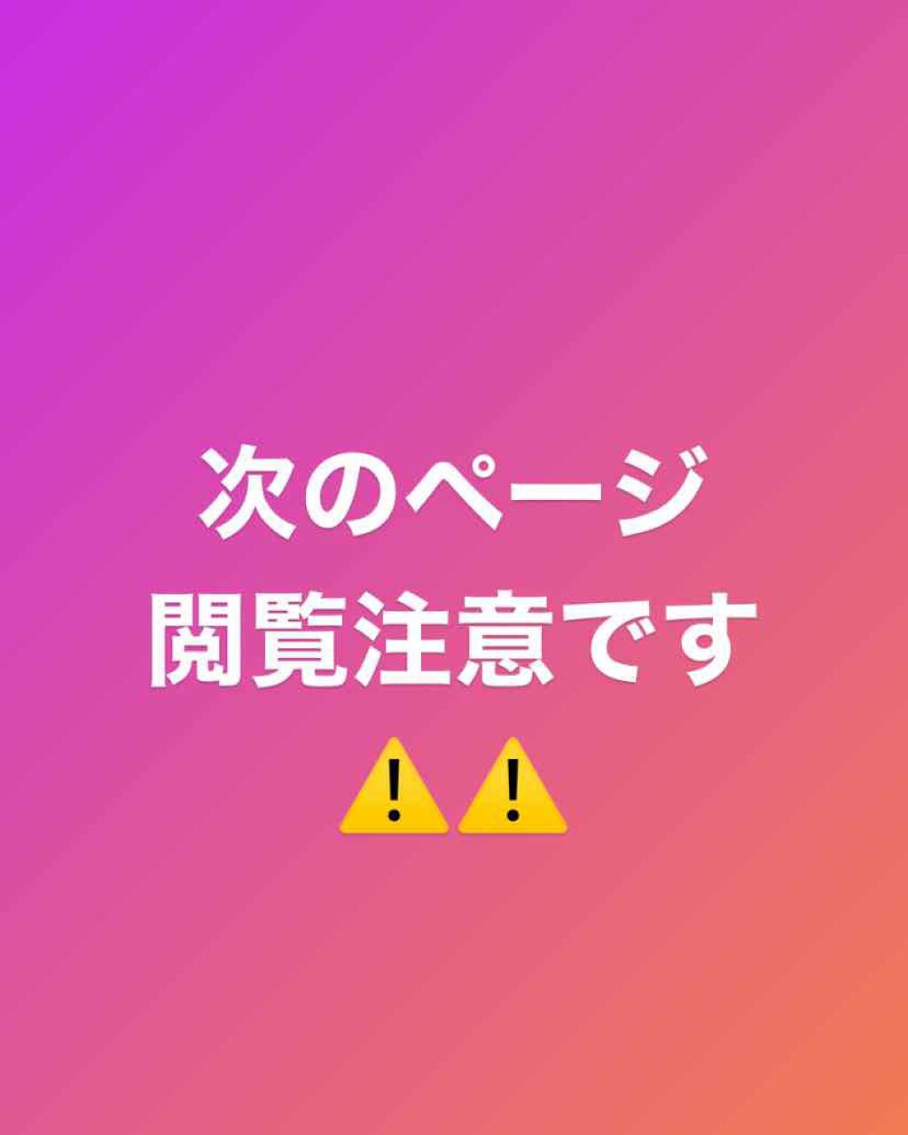 ベピオゲル/マルホ株式会社/その他を使ったクチコミ（1枚目）