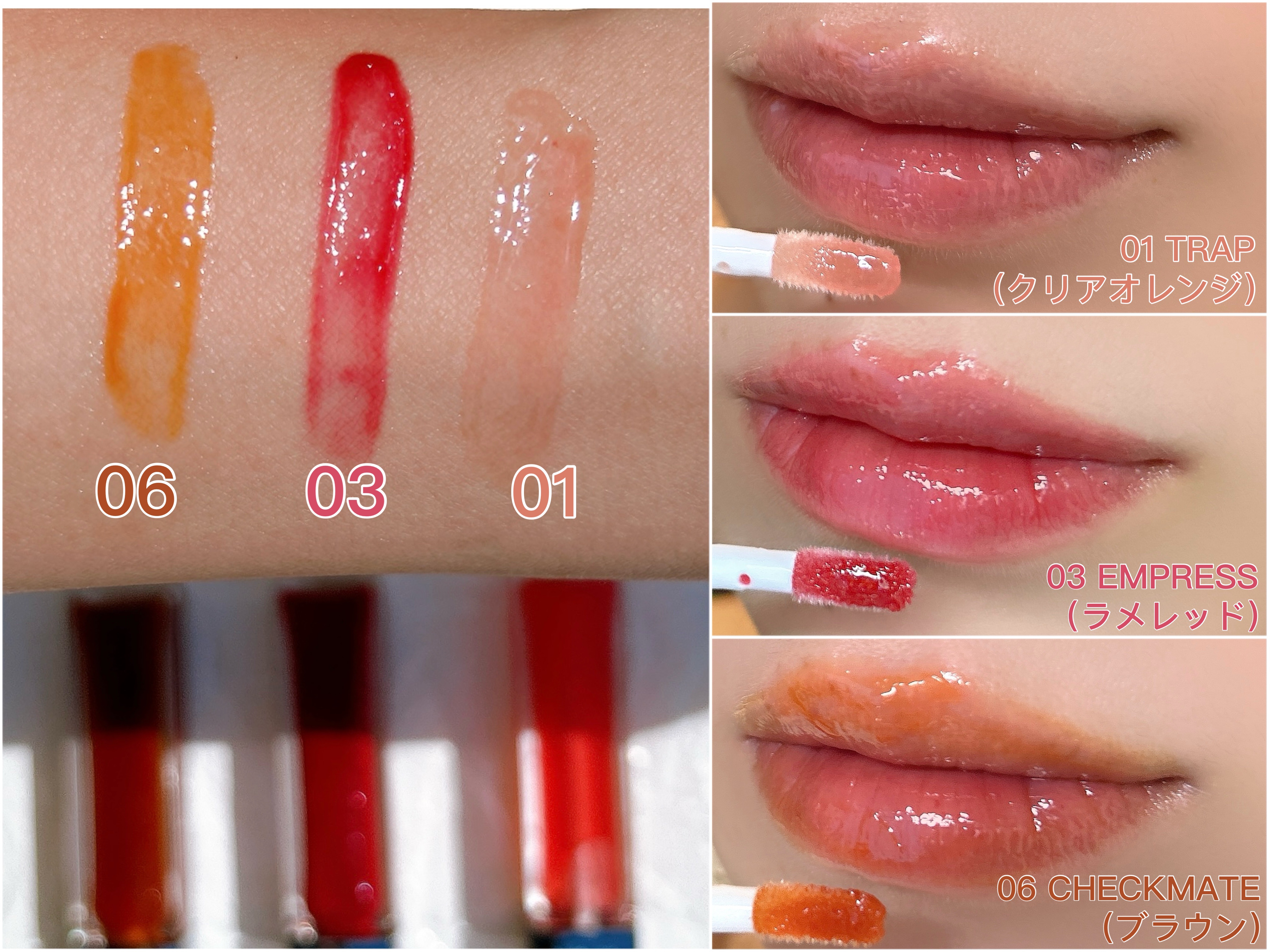 限定リップグロス】リップオイルe LE｜IPSAの口コミ - まもなく全国