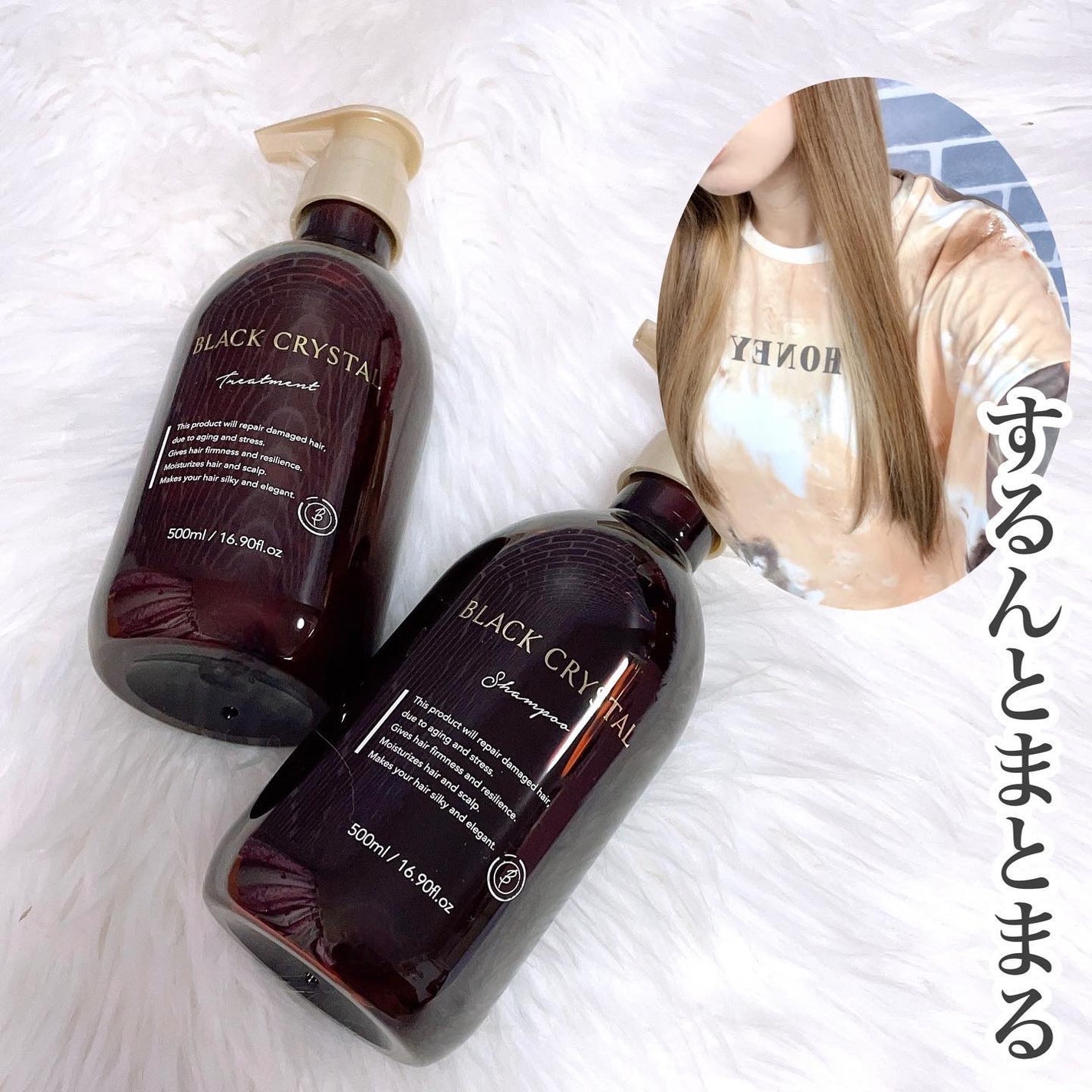 ブラッククリスタル シャンプー & トリートメント/BLACK CRYSTAL/サロンシャンプーを使ったクチコミ(4枚目)