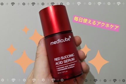 レッドアクネセラム/MEDICUBE/美容液を使ったクチコミ(1枚目)