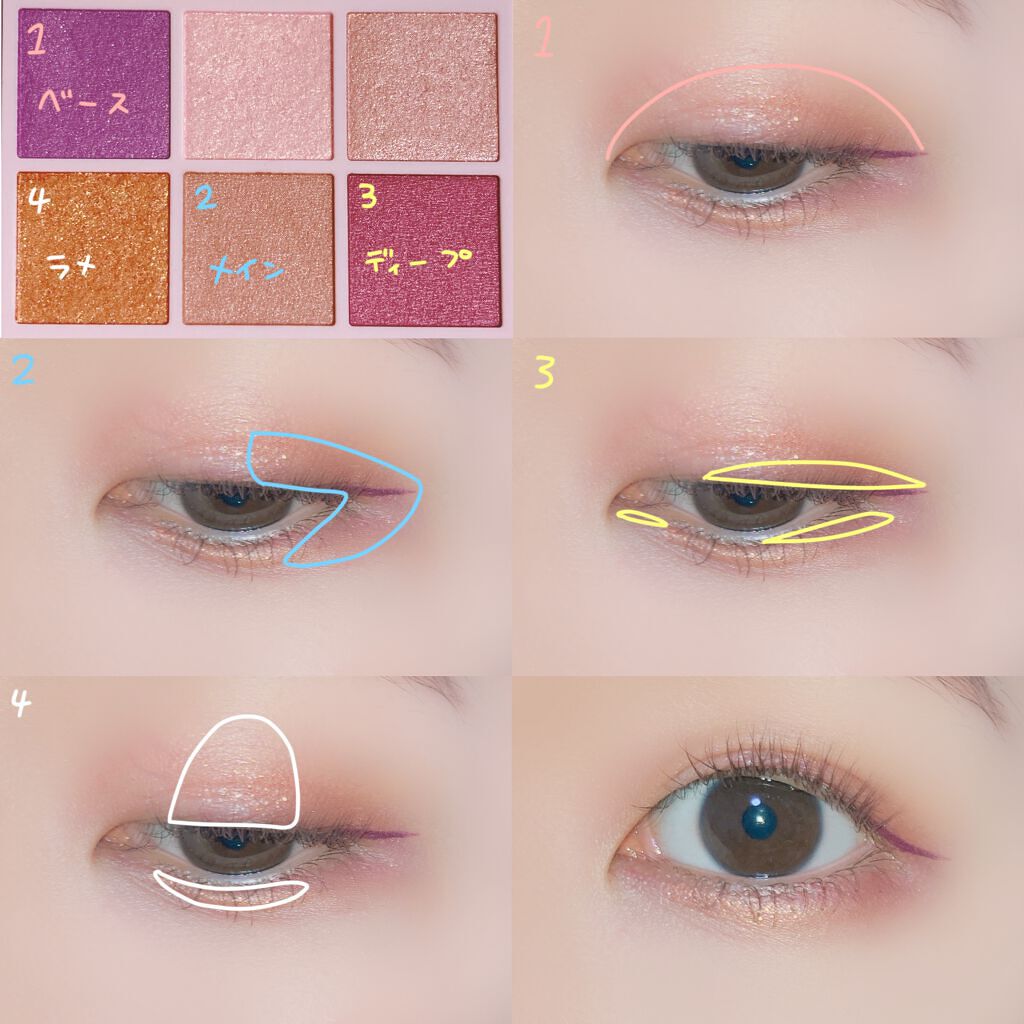 オーラクリエイション/BLEND BERRY/アイシャドウパレットを使ったクチコミ（2枚目）