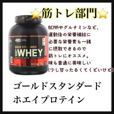 Impact ホエイ プロテイン ブルーベリー/MYPROTEIN/ドリンクを使ったクチコミ（3枚目）