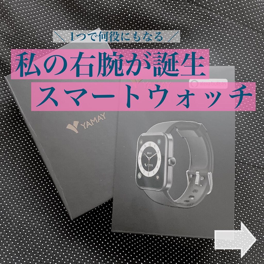 を使ったクチコミ（1枚目）