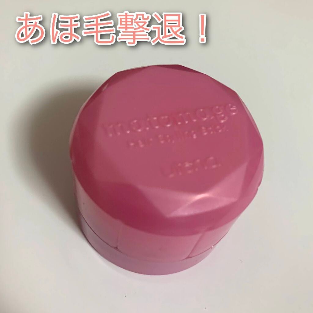 まとめ髪スティック レギュラー/マトメージュ/ヘアワックス・クリームを使ったクチコミ(1枚目)