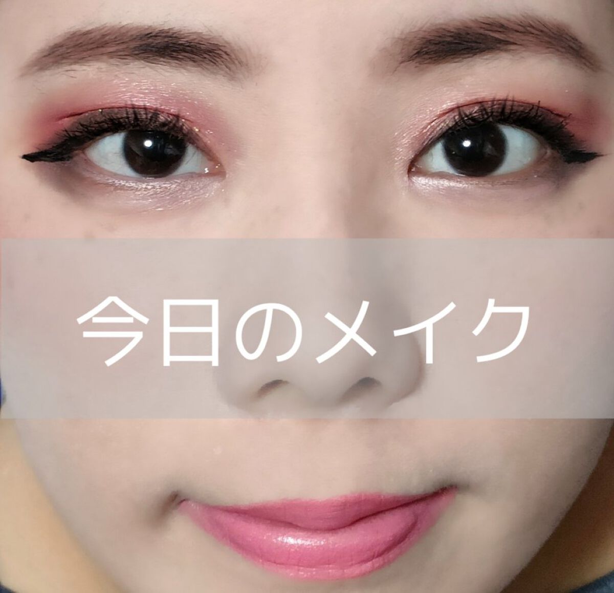 リップスティック ギディー/M・A・C/口紅を使ったクチコミ（1枚目）