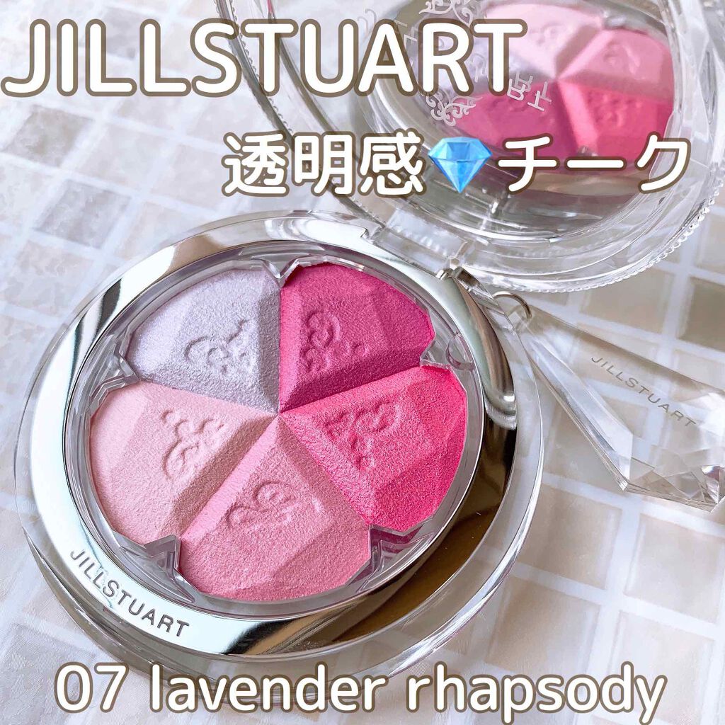 ジルスチュアート ブルーム ミックスブラッシュ コンパクト/JILL STUART/パウダーチークを使ったクチコミ(1枚目)