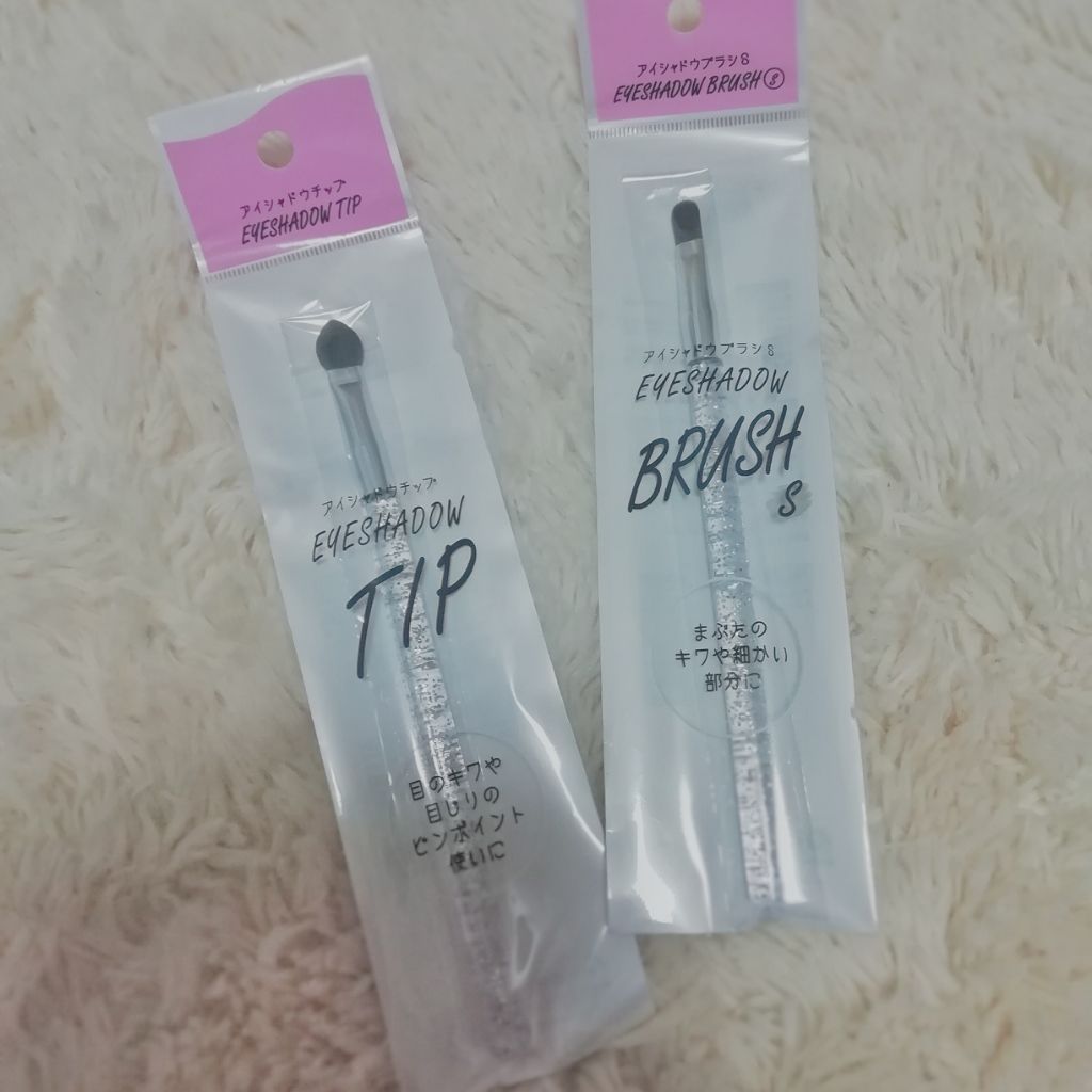 シャドウブラシ/セリア/メイクブラシを使ったクチコミ(2枚目)