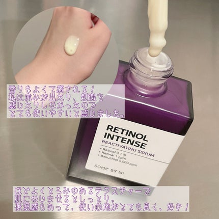 レチノールインテンスリアクティベーションセラム/SOME BY MI/美容液を使ったクチコミ(3枚目)