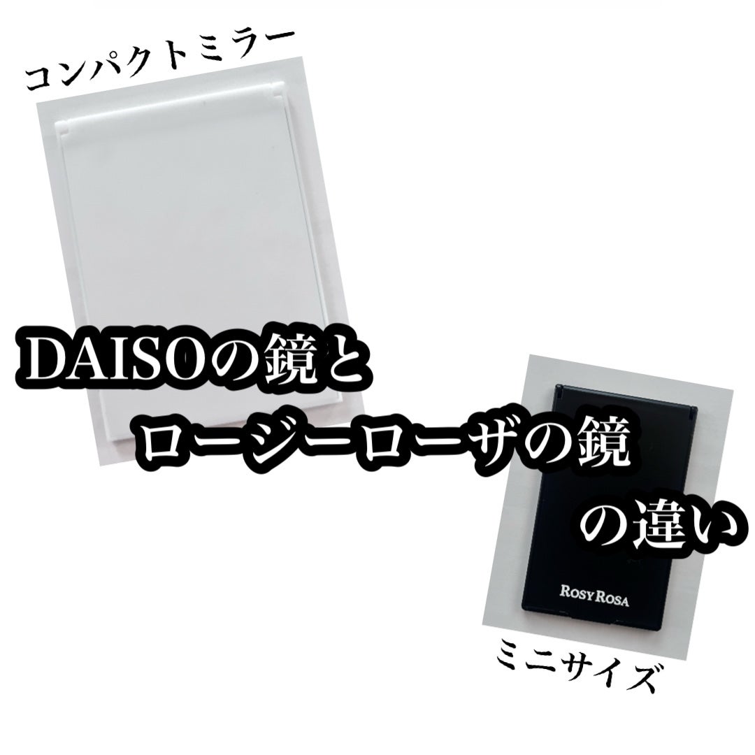 リアルックミラー/ロージーローザ/その他化粧小物を使ったクチコミ(1枚目)