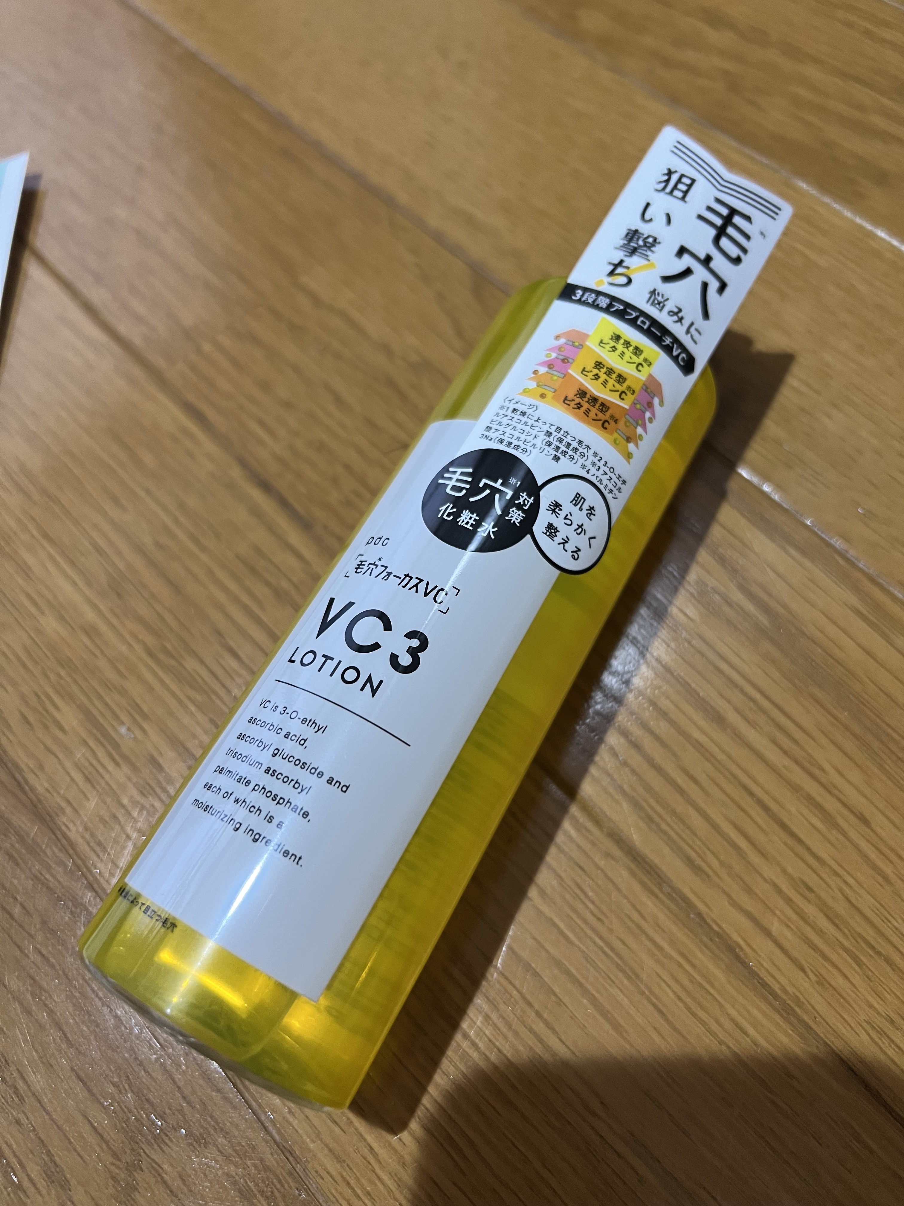 毛穴フォーカスVC VC3ローション/pdc/化粧水を使ったクチコミ（1枚目）