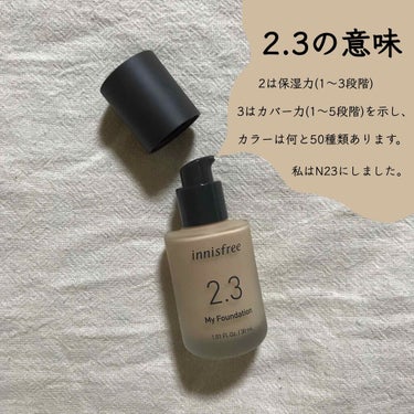 マイファンデーション/innisfree/リキッドファンデーションを使ったクチコミ（2枚目）