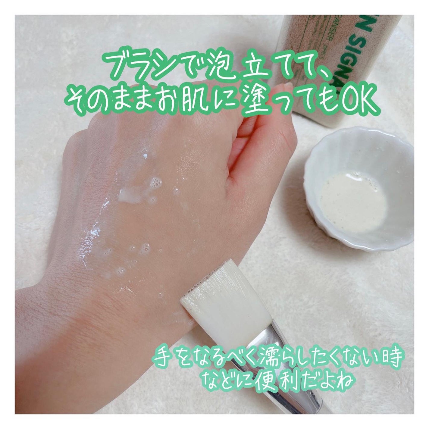 グリーン クレイ酵素クレンザー/SKIN SIGNAL/洗顔パウダーを使ったクチコミ(4枚目)