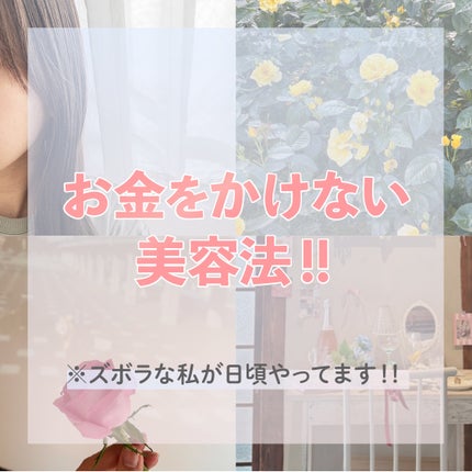 エッセンスインヘアミルク/オルビス/ヘアミルクを使ったクチコミ(1枚目)