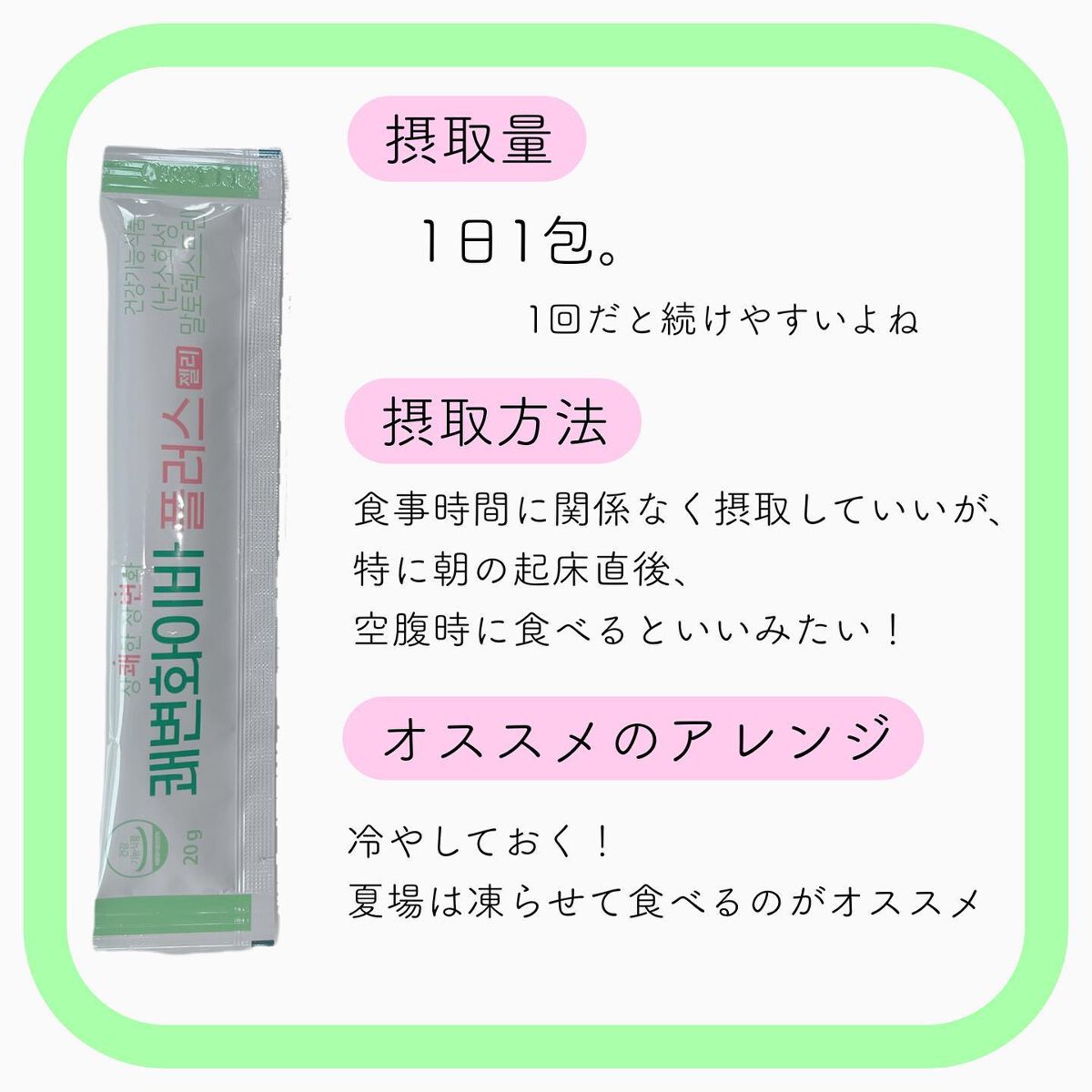 ファイバープラスゼリー/ハンファ製薬/健康サプリメントを使ったクチコミ（3枚目）