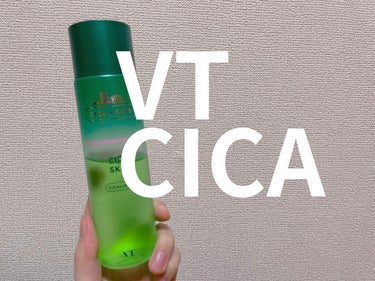 VT CICA エマルジョンのクチコミ「VT Cosmetics　
VT CICA SKIN　VT CICA EMULSION

福袋.....」（1枚目）