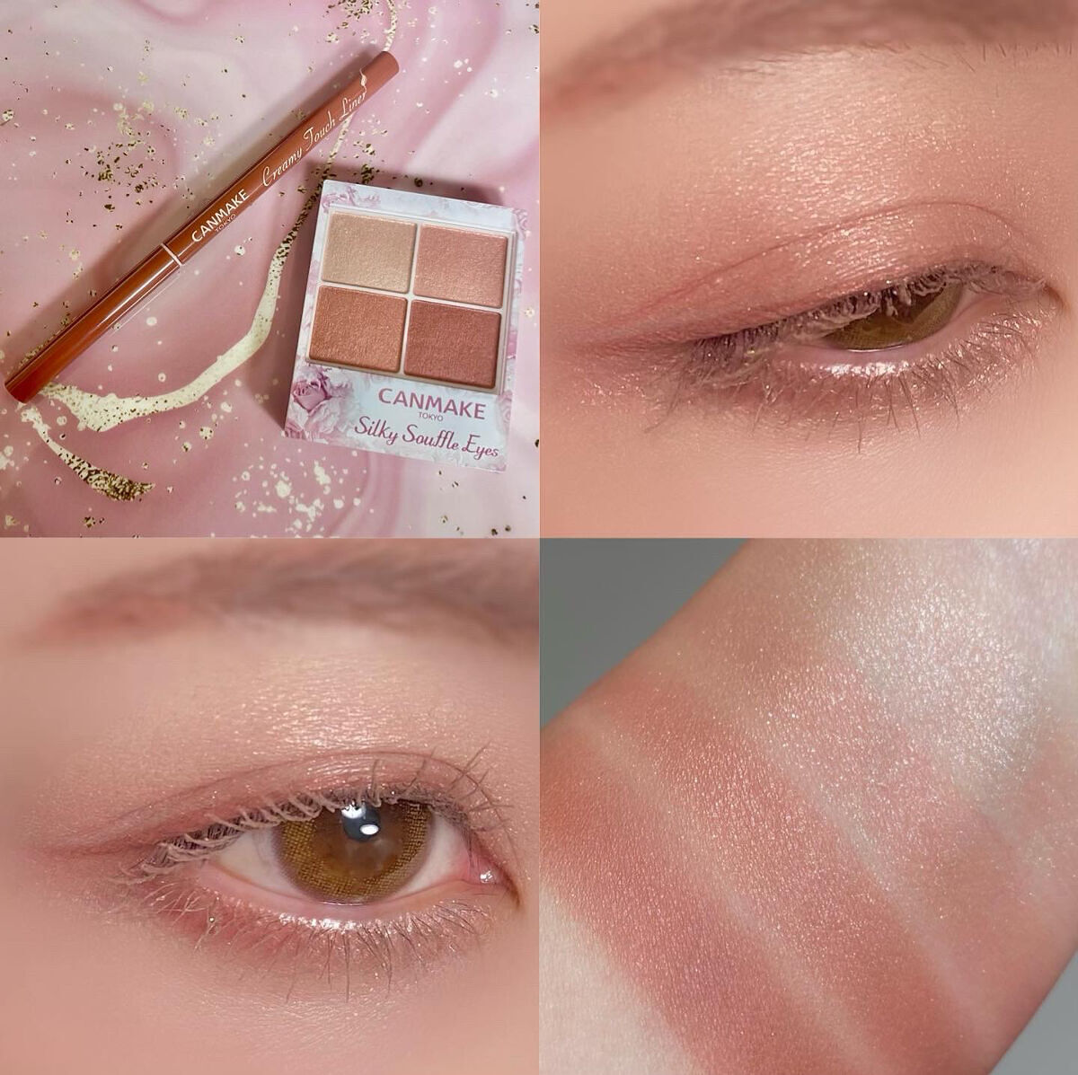 クリーミータッチライナー/キャンメイク/ジェルアイライナーを使ったクチコミ（1枚目）