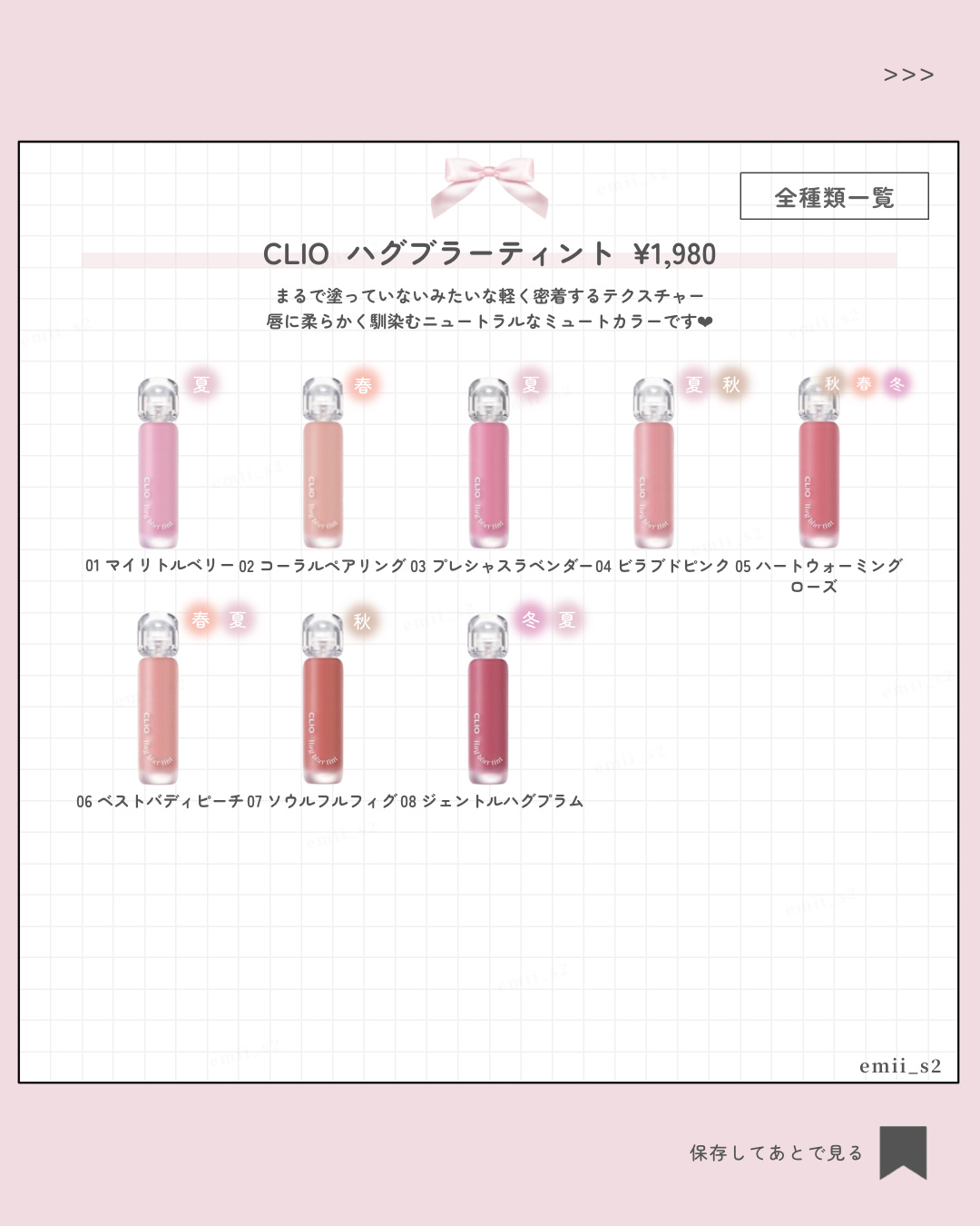 ハグブラーティント/CLIO/リップティントを使ったクチコミ（2枚目）