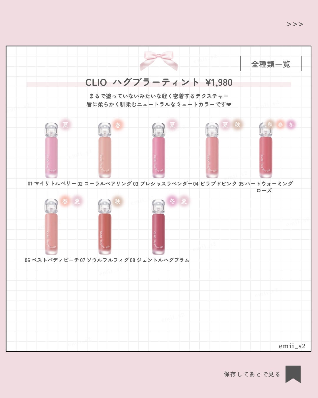 ハグブラーティント/CLIO/リップティントを使ったクチコミ(2枚目)