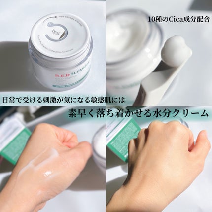 レッドB・Cスムージングクリーム/Dr.G/フェイスクリームを使ったクチコミ(2枚目)