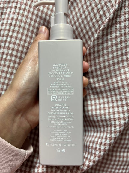 イドラクラリティ マイクロエッセンス クレンジングエマルジョン/DECORTÉ/ミルククレンジングを使ったクチコミ(2枚目)