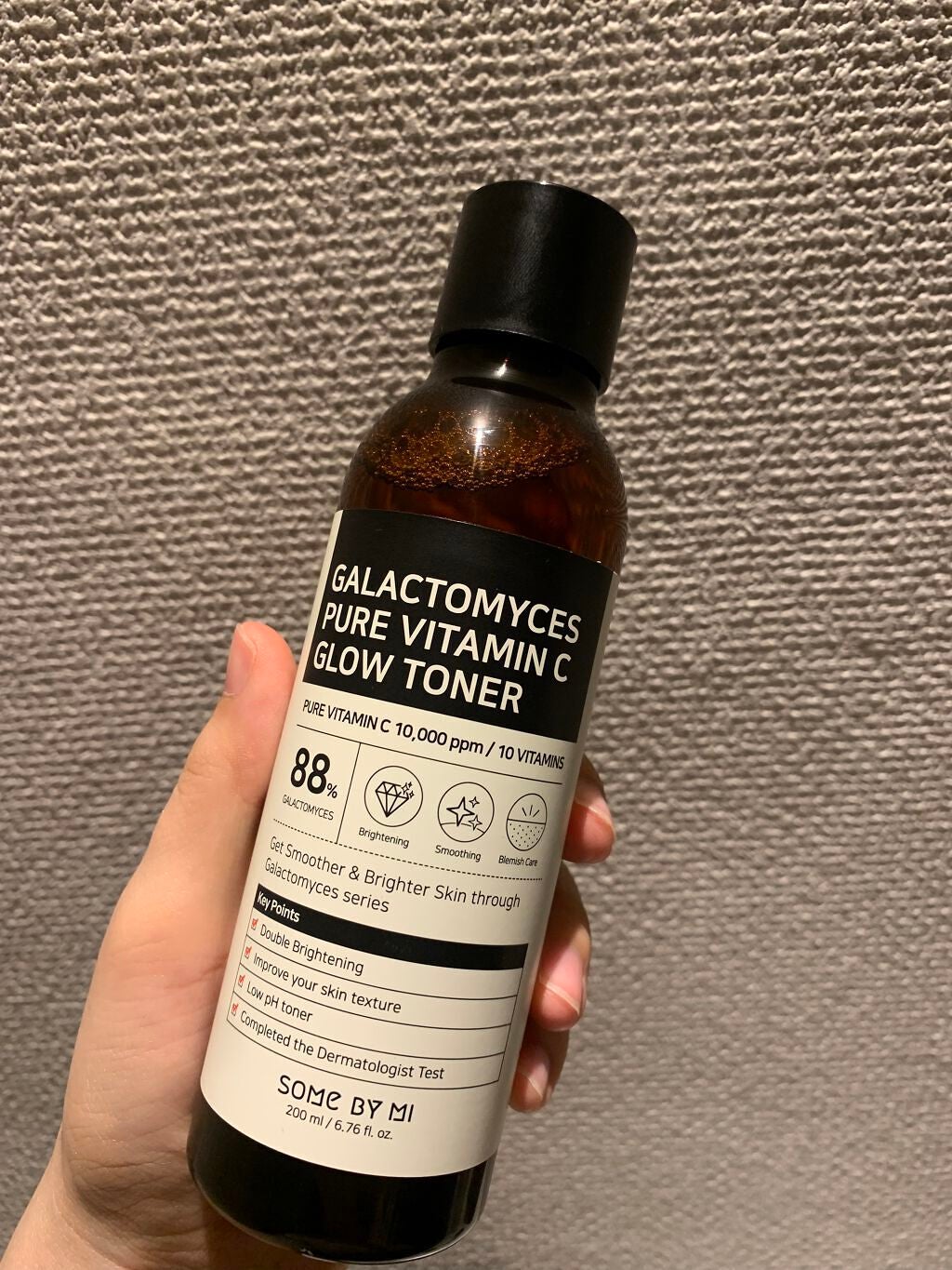 ガラクトミセスピュアビタミンCグロートナー/SOME BY MI/化粧水を使ったクチコミ(2枚目)