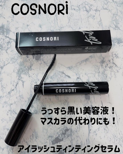 コスノリ アイラッシュティンティングセラム/COSNORI/まつげ美容液を使ったクチコミ(1枚目)