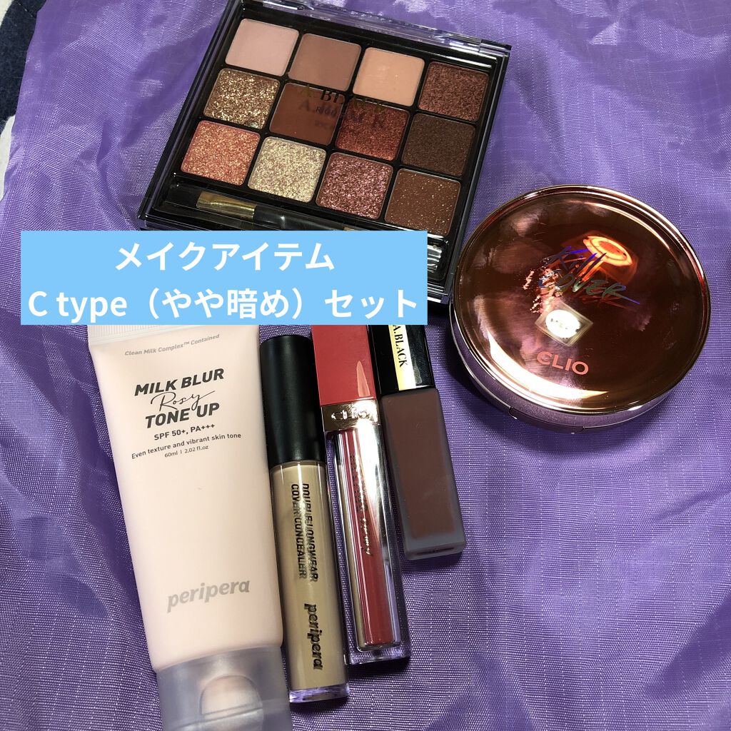 ミルク ブラー トーン アップ クリーム/PERIPERA/化粧下地を使ったクチコミ（2枚目）