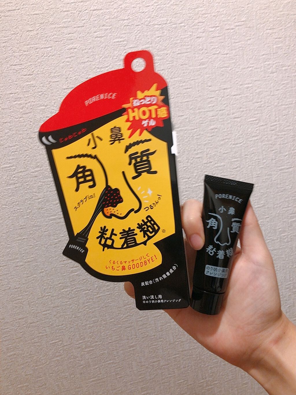 小鼻角質粘着糊/ポアナイス/シートマスク・パックを使ったクチコミ（1枚目）