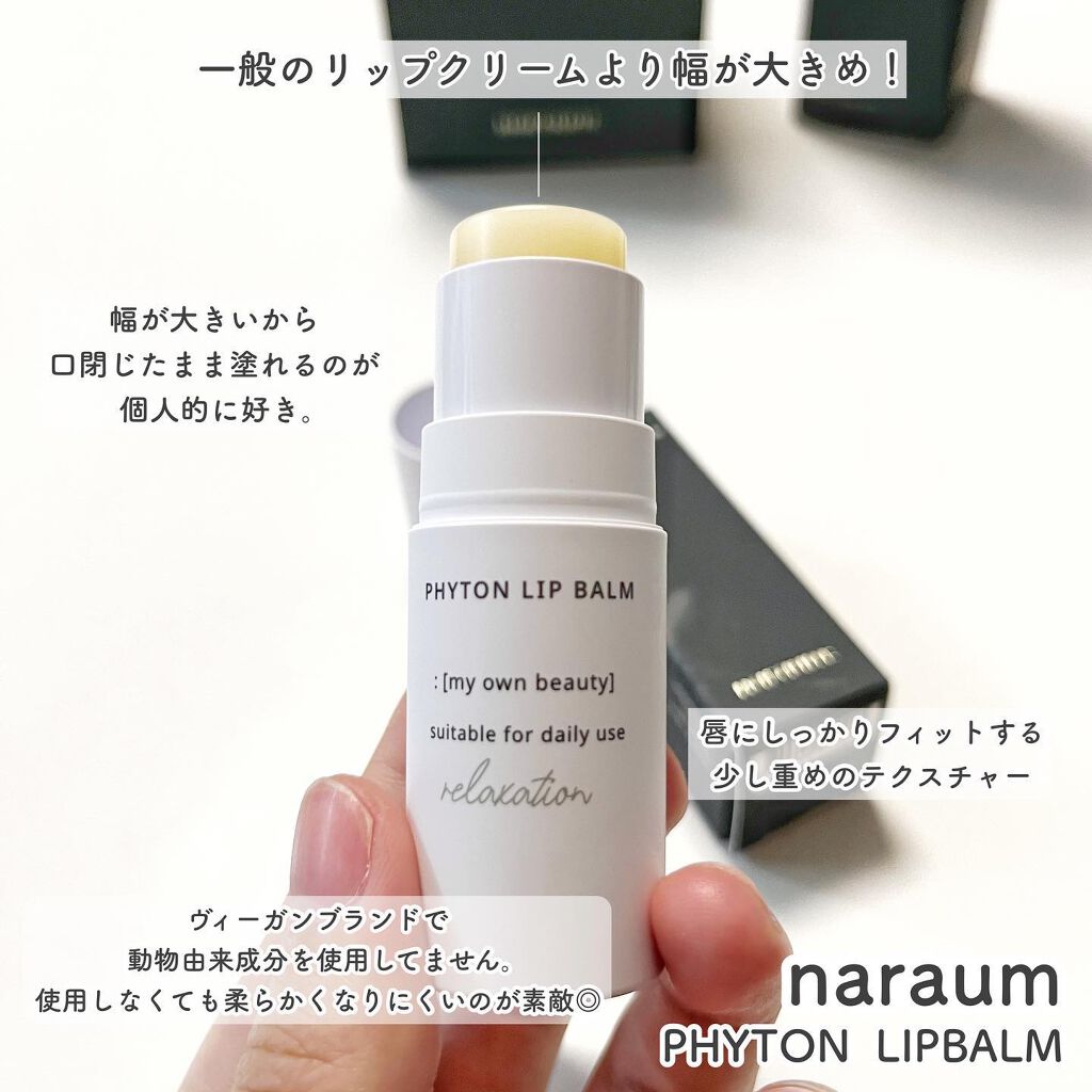 うぇるかま on LIPS 「────────────naraum▼ファイトントナーパッド▼..」(6枚目)