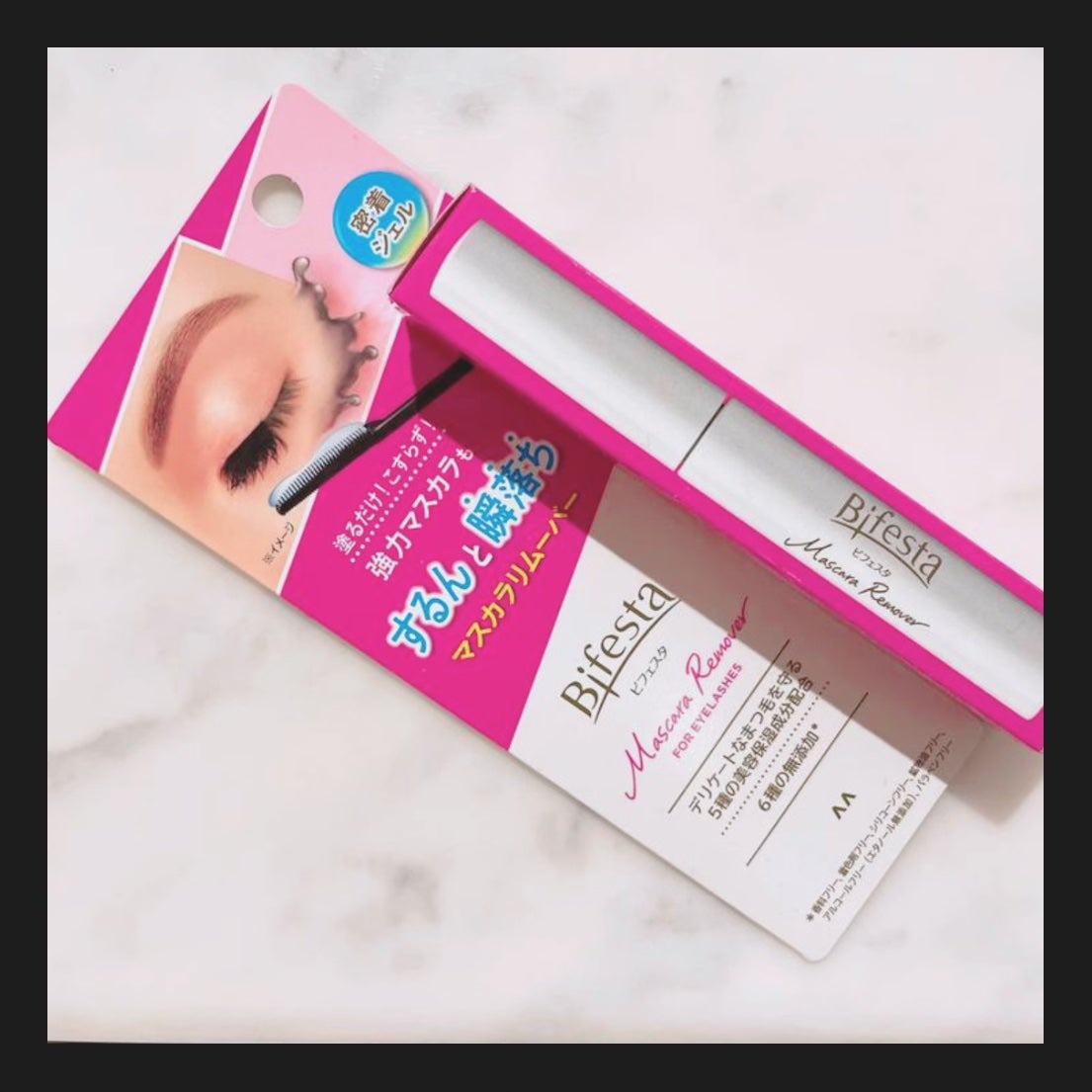 マスカラリムーバー/ビフェスタ/ポイントメイクリムーバーを使ったクチコミ(1枚目)