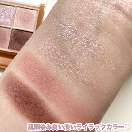 ベージュトーンアイシャドウ/CEZANNE/アイシャドウパレットを使ったクチコミ(4枚目)