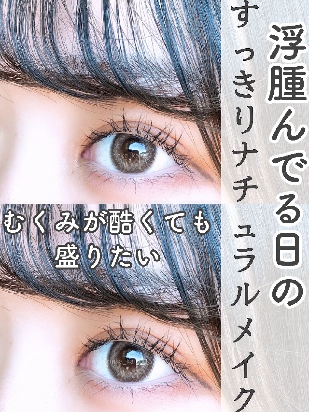 ラッシュエキスパンダー ロングロングロング/MAJOLICA MAJORCA/マスカラを使ったクチコミ（1枚目）