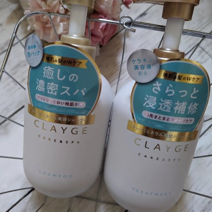 シャンプー/トリートメント SR/CLAYGE/市販シャンプーを使ったクチコミ(1枚目)