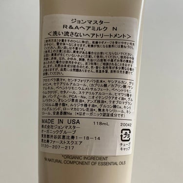 R&Aヘアミルク N(ローズ&アプリコット)/john masters organics/ヘアミルクを使ったクチコミ（2枚目）