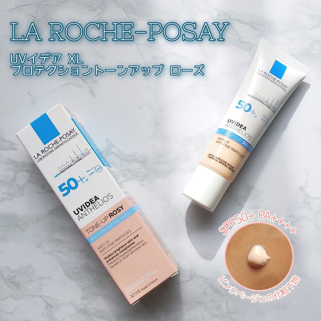 UVイデア XL プロテクショントーンアップ ローズ/ラ ロッシュ ポゼ/日焼け止めクリームを使ったクチコミ（1枚目）