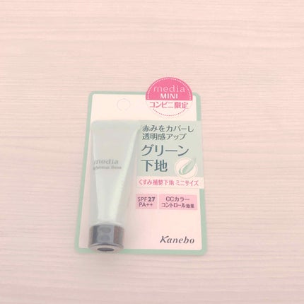 メイクアップベースS(グリーン)/media/化粧下地を使ったクチコミ(1枚目)