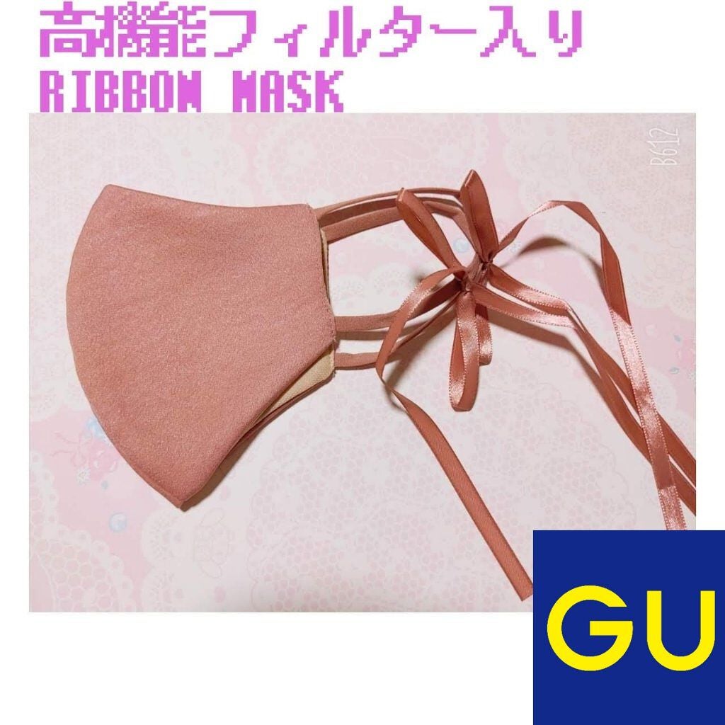 高機能フィルター入りMASK/ジーユー/マスクを使ったクチコミ(1枚目)