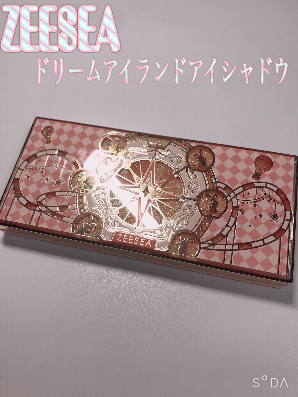 ZEESEA「ファンタジーパーク」12色アイシャドウパレット/ZEESEA/アイシャドウパレットを使ったクチコミ(1枚目)