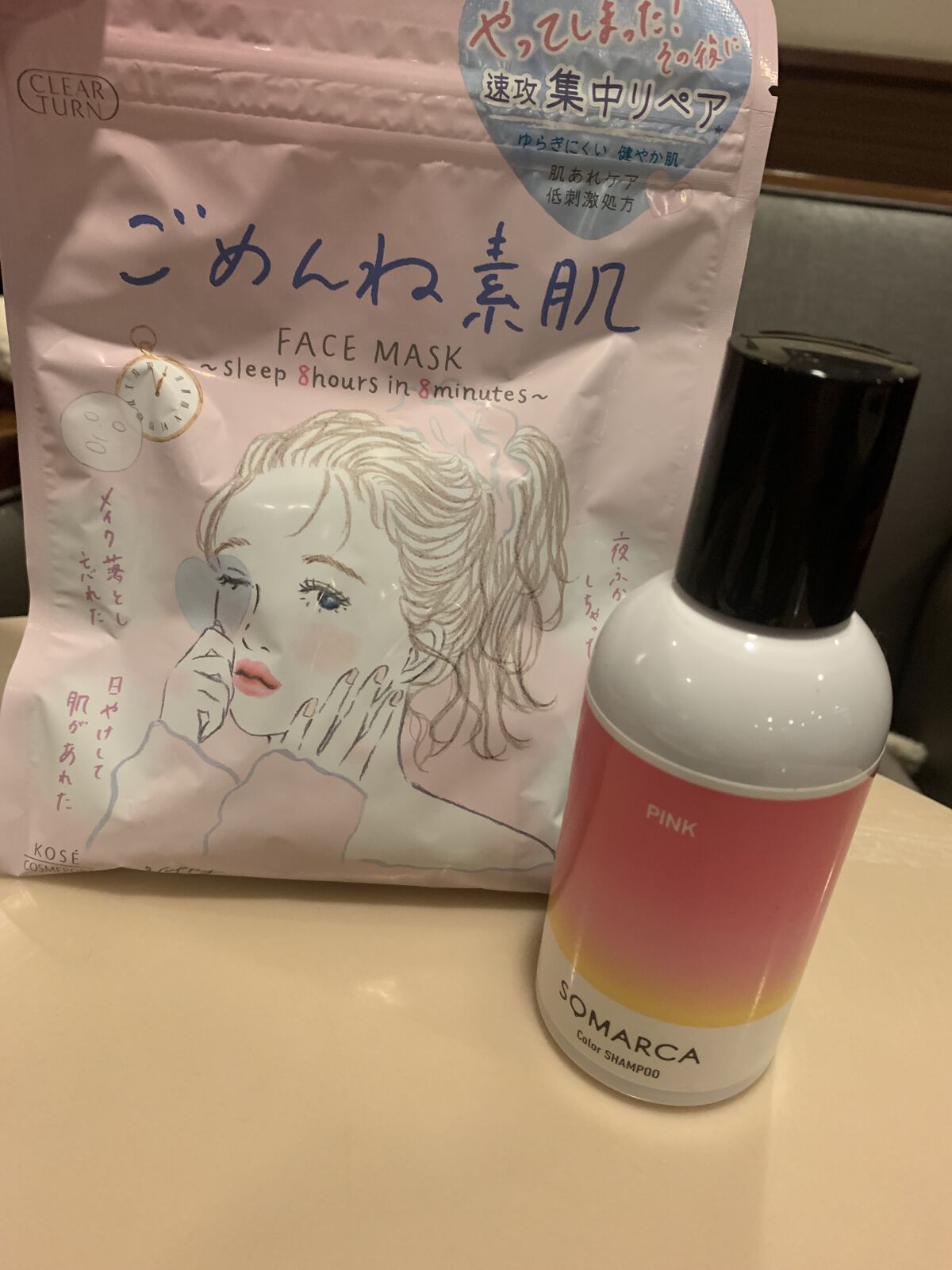 ソマルカ　カラーシャンプー/カラーチャージ/SOMARCA/サロンシャンプーを使ったクチコミ（1枚目）