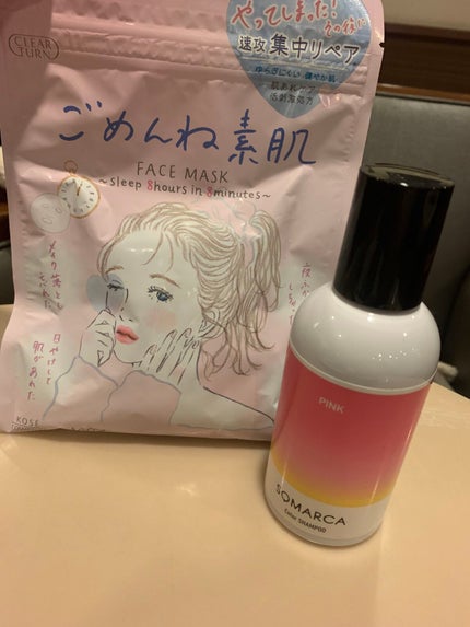 ごめんね素肌マスク/クリアターン/シートマスク・パックを使ったクチコミ(1枚目)