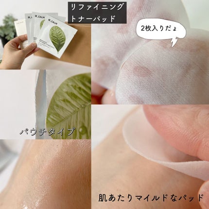 ココナッツモイスチャライジングクレンジングバーム/HUE_CALM/クレンジングバームを使ったクチコミ(6枚目)