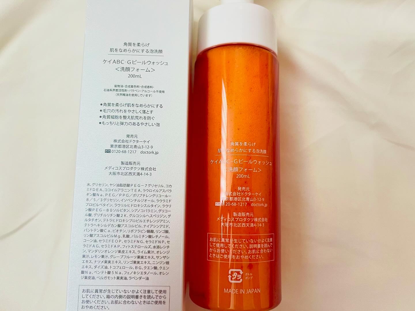 ABC-Gピールウォッシュ/ドクターケイ/泡洗顔を使ったクチコミ（2枚目）