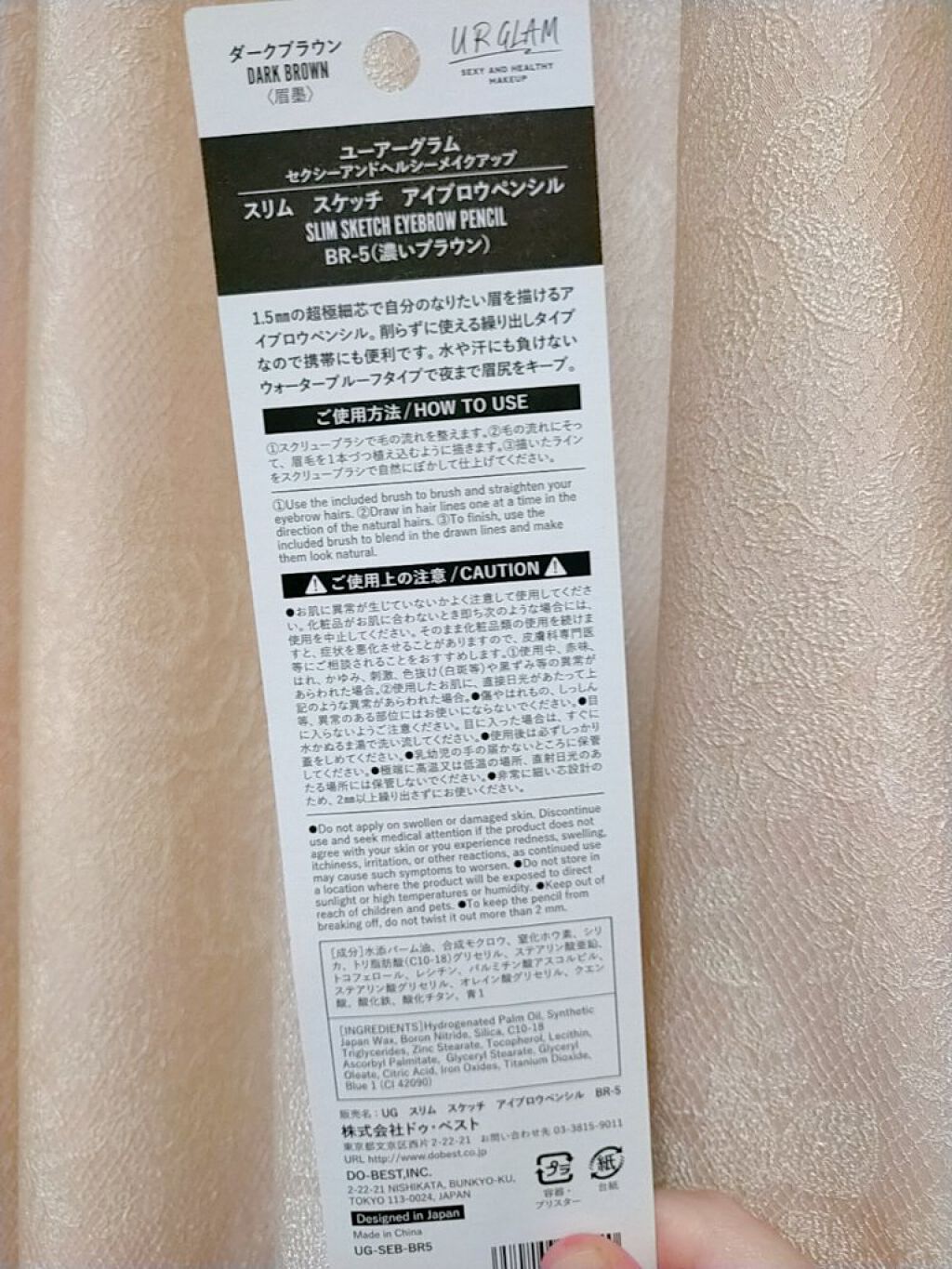 UR GLAM　3WAY EYEBROW PENCIL（3WAYアイブロウペンシル）/U R GLAM/アイブロウペンシルを使ったクチコミ（3枚目）