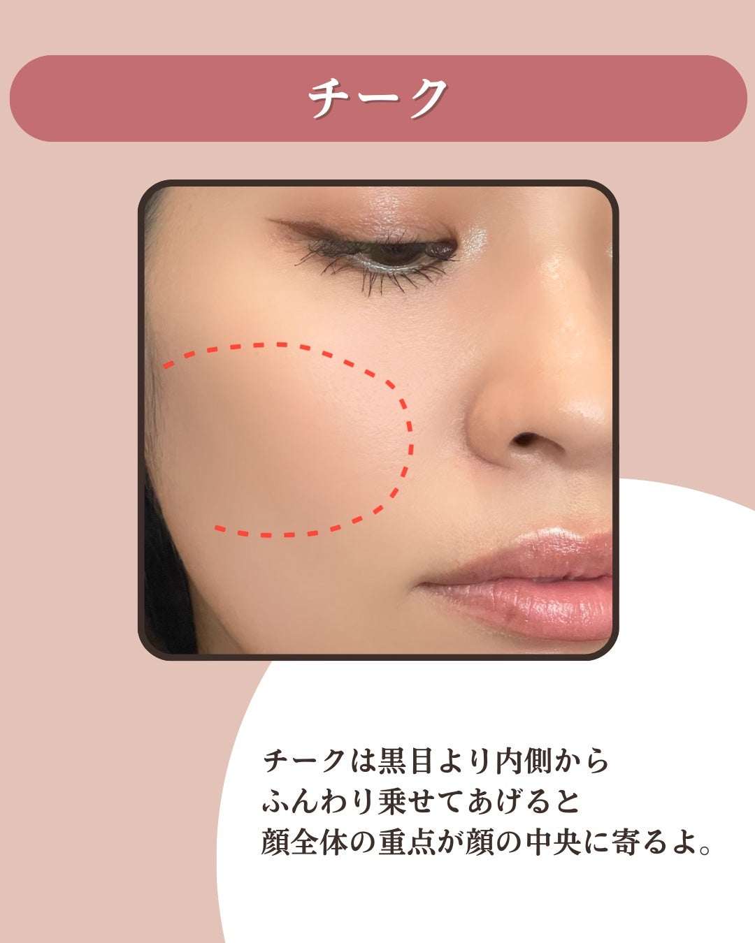 ナチュラル チークN/CEZANNE/パウダーチークを使ったクチコミ(6枚目)