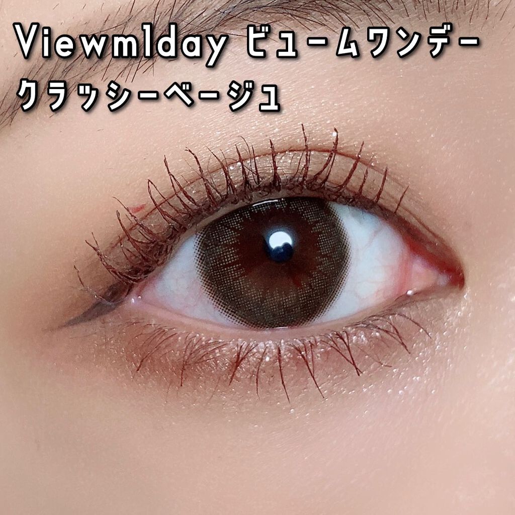ビュームワンデー クラッシーベージュ/ビューム/ワンデー（１DAY）カラコンを使ったクチコミ（2枚目）