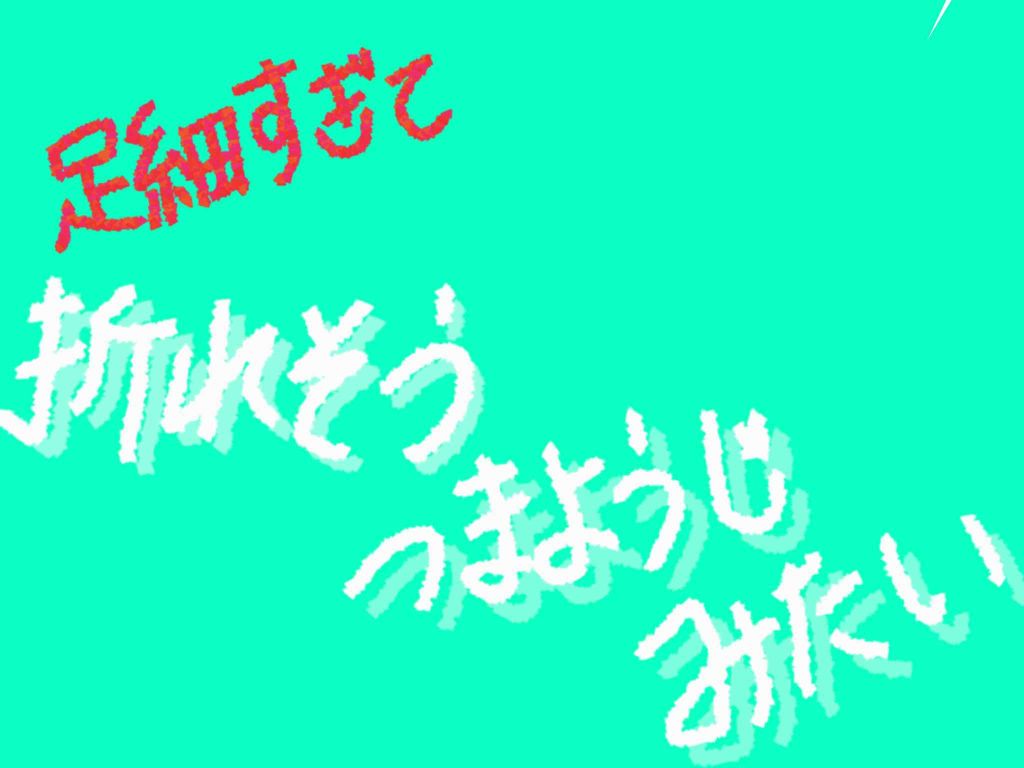 ニベアクリーム ニベアの口コミ 足細すぎて爪楊枝とか細すぎとか言われた足 By りかこ 10代後半 Lips ニベアクリーム ニベアの口コミ 足細すぎて爪楊枝とか細すぎとか言われた足 By りかこ 10代後半 Lips