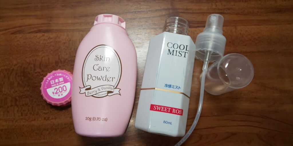 スキンケアパウダー/DAISO/ボディパウダーを使ったクチコミ（1枚目）