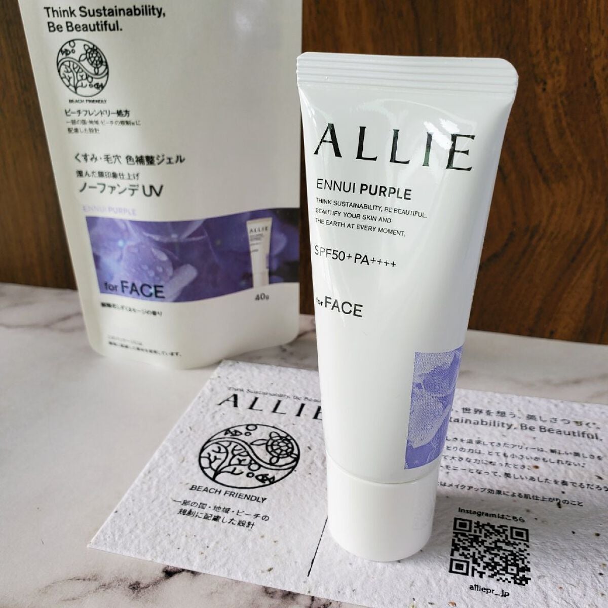 アリィー クロノビューティ カラーチューニングUV/アリィー/日焼け止めクリームを使ったクチコミ(1枚目)