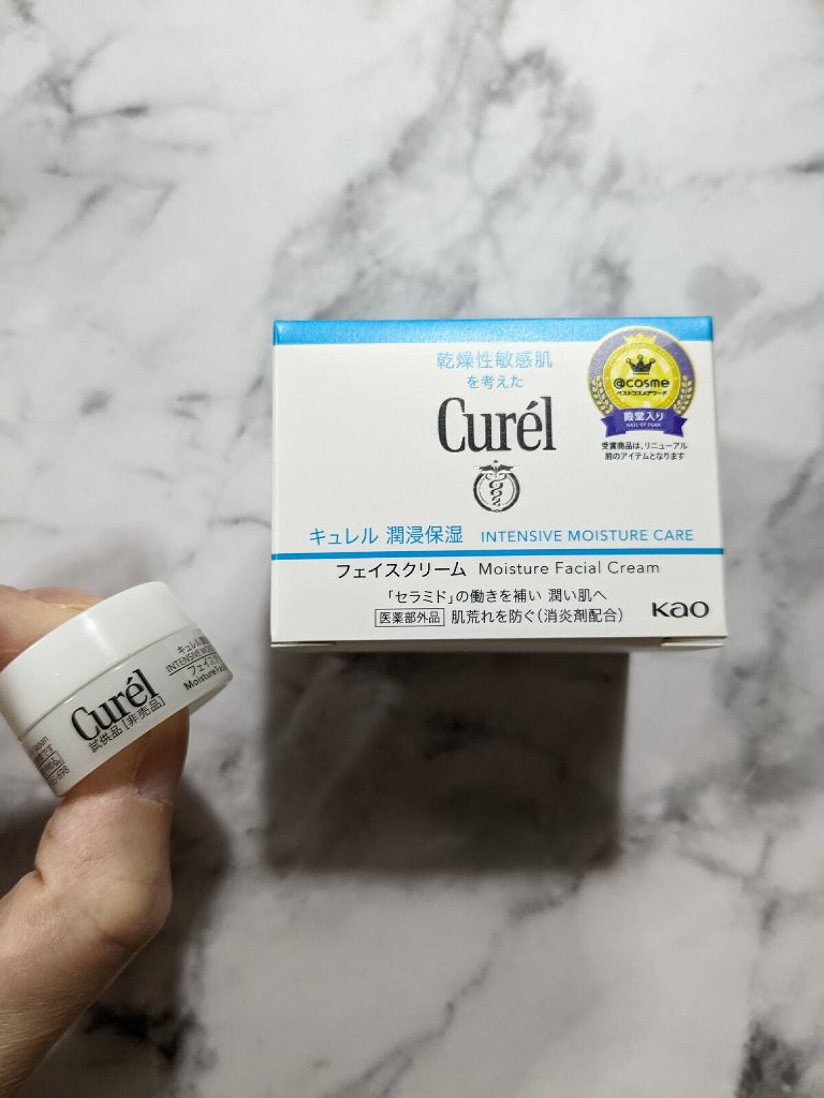 潤浸保湿 フェイスクリーム/キュレル/フェイスクリームを使ったクチコミ(3枚目)