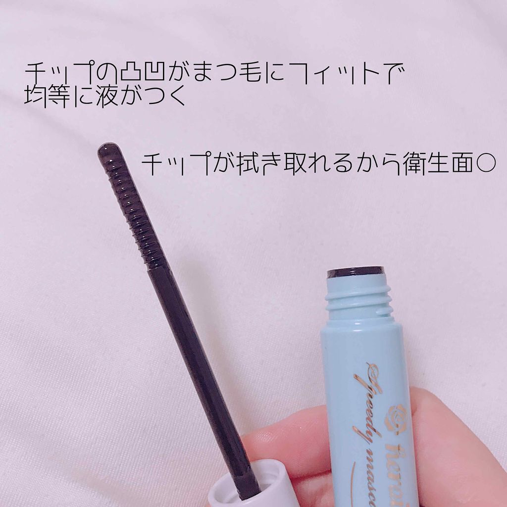 ヒロインメイクSP スピーディーマスカラリムーバー/ヒロインメイク/ポイントメイクリムーバーを使ったクチコミ(3枚目)